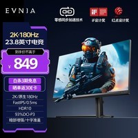 飞利浦EVNIA电竞游戏显示器 23.8英寸2K原生180Hz FastIPS HDR 1ms硬件低延迟 DP1.4 IF红点奖24M2N5500L