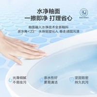 恒洁（HEGII）马桶171 家用节水防臭水净釉面虹吸式坐便器HC0171PT0E-400