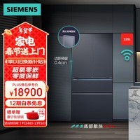 西门子（SIEMENS）【无界Pro】AI超氧真空舱 529升大容量 多门变频零嵌电冰箱 eNose超氧锁鲜 支持国家补贴20% KF82AA657C