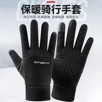 魔轮（Move iron）手套男冬季骑行滑雪手套加绒加厚手套保暖手套骑行穿戴装备