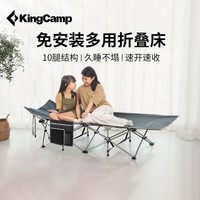 KingCamp折叠床单人午休床办公室行军床陪护简易床便携行军床多功能午睡床