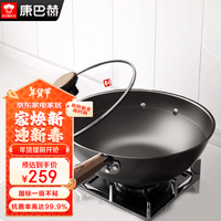 康巴赫（KBH）炒锅铁锅不粘锅炒菜锅无涂层仿生不粘铁锅电磁炉燃气灶通用锅具 黑色 30cm