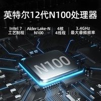 中柏（Jumper）英特尔12代 N100迷你主机办公教育口袋电脑台式mini主机N100准系统（无内存硬盘）mini pc N100