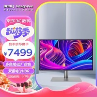 明基（BenQ）PD2725U 27英寸IPS 4K超高清HDR窄边框 10bit多色域专业色彩设计绘图电脑显示器（双雷电3）