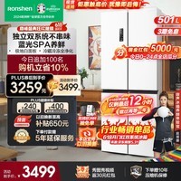 容声(Ronshen)501升双系统循环十字对开四开门冰箱家用蓝光养鲜无霜变频一级能效嵌入式大容量白色 双系统双循环501L白色