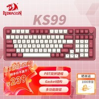 红龙（REDRAGON）KS99有线/无线/蓝牙三模客制化机械键盘 全键热插拔 gasket结构 游戏办公键盘 白红-龙吟轴
