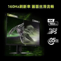 ΢ǣMSI27Ӣ 4K 160Hz HDR400 0.5ms(GTG) ҺIPS Type-C Ϸ羺ʾ MAG 274UPF E2