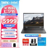 ThinkPad T14p 联想 13代英特尔酷睿标压 T系列工程师商务办公高性能笔记本电脑 14英寸轻薄本2.2K高色域屏 i5-13500H 16GB 512GB 00CD