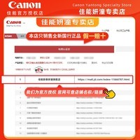 佳能（Canon） EOS R10微单相机 4K数码高清旅游vlog视频拍摄 r10小型专业照相机 R1018-45套机+50/1.8双镜头 旅拍达人套餐三