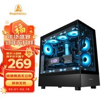 鑫谷(segotep)无尽PRO+无立柱海景房机箱 黑色(钢化玻璃侧透/360水冷位/宽体E-ATX主板位/电脑台式机箱)