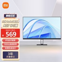 小米 Redmi 27英寸显示器 A27 IPS技术 100Hz高刷新率 三微边设计 低蓝光爱眼 电脑办公显示器显示屏