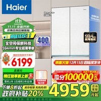 Haier/山茶花系列485升超薄零距离自由嵌入全空间保鲜风冷无霜一级变频多门家用大容量电冰箱法式四开门 BCD-485WGHFD1BWLU1