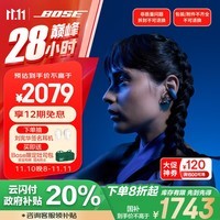 Bose【领20%政府补贴】Ultra 开放式耳机-暗月蓝 小耳环耳夹耳机 不入耳开放式无线蓝牙运动耳机