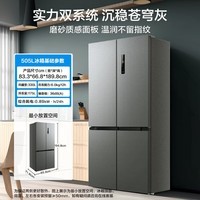 美的（Midea）531冰箱十字门四开门多门双系统双循环PT全仓净味除菌一级能效风冷无霜 以旧换新 MR-531WSPZE