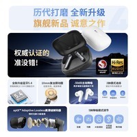 EarFun 丽耳【2024年新品】AirPro4真无线主动降噪蓝牙耳机Hi-Fi高音质入耳式耳机AI通话降噪超强续航52h 重低音|强降噪 钻石黑 支持7天试用|18月质保|顺丰闪发