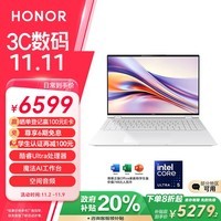 荣耀MagicBook Pro 16 AI轻薄高性能笔记本电脑 英特尔酷睿Ultra5 24G 1T 3K电竞屏 游戏设计 云霓色