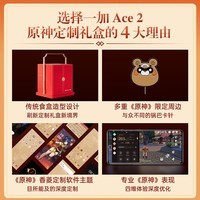 OPPO 一加Ace 2 新品手机 5G全网通 满血版骁龙8+旗舰平台 原神定制礼盒 熔岩红丨18GB+512GB 官方标配
