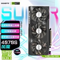 4070SԿ ħ GeForce RTX 4070SUPER WindForce 12G DLSS 3羺ϷAIƶԿ֧4K