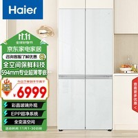 海尔（Haier）475L全空间保鲜超薄零嵌十字四开门电冰箱一级能效嵌入式60cm以下BCD-475WGHTD1BWGU1