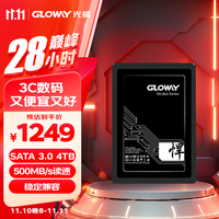 光威（Gloway）4TB SSD固态硬盘 SATA3.0接口 悍将系列