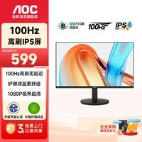 AOC显示器 27英寸100Hz高清窄边IPS低蓝光电脑显示屏 27E11H