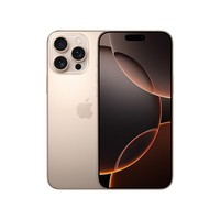 Apple/苹果 iPhone 16 Pro Max 256GB 沙漠色钛金属 支持移动联通电信5G 手机【返移动话费券】