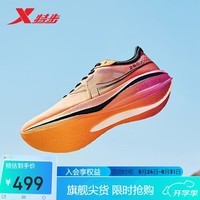 特步260X竞训跑鞋女子马拉松碳板运动鞋田径中学生体考体测