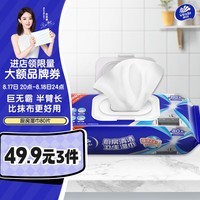 维达（Vinda）厨房湿巾 80片*单包 超大加厚尺寸 厨房湿巾去油污 厨房用纸