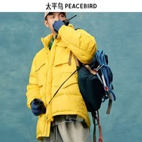 太平鸟男装羽绒服合集潮流休闲冬季防寒服外套保暖面包服 工装柠檬黄 B2ACC4504 XXXL