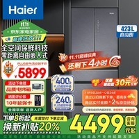 海尔（Haier）冰箱423升零距离自由嵌入式法式多门一级能效双变频家用全空间保鲜净味保鲜智能底部散热超薄冰箱 423L零嵌入式+全空间保鲜+宽幅变温区+植萃净味