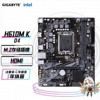 ΣGIGABYTEH610M K DDR4֧CPU1212400F(Intel H610/LGA 1700)