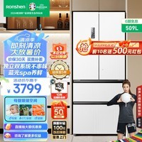 容声（Ronshen）【蓝光养鲜系列】509L冰箱法式四开门超薄无霜风冷变频一级能效双循环双系统节能白色多门电冰箱 BCD-509WD18MP-CY34 极地白