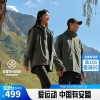 安踏王一博同款水壳三合一硬壳冲锋衣男加绒登山户外防水运动外套