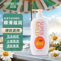 惠润（SUPER MiLD）滋润沐浴露香味持久淡雅果味沐浴乳650ml水嫩润泽保湿沐浴液