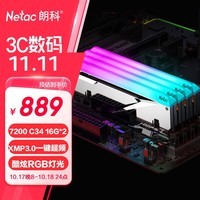 ʿƣNetac32GB(16Gx2)  DDR5 7200 ̨ʽڴ Zϵ RGB()C34 ʿA-die