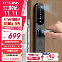 普联（TP-LINK）智能门锁 指纹锁密码锁可视猫眼锁智能门铃 C级锁芯 家用电子锁防盗门锁NFC解锁入户门 SL21 Pro