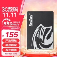 金胜维（KingSpec） 2.5\'\'SATA3 SSD固态硬盘 炫速系列 读取550+ 笔记本固态硬盘固态笔记本 480GB 2.5英寸SATA3