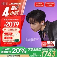 Bose【领20%政府补贴】Ultra 开放式耳机-冷丁香紫 小耳环耳夹耳机 不入耳开放式无线蓝牙运动耳机