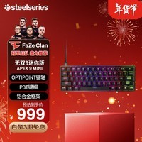 赛睿（SteelSeries）Apex 9 mini有线键盘 电竞游戏机械键盘 电竞游戏专用客制化热插拔键盘 60配列 61键 PBT键帽