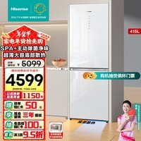 海信（Hisense）415升超薄嵌入式冰箱二门一级能效风冷无霜电冰箱双门家电国家补贴以旧换新BCD-415WTDGVBPIS1