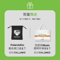 宝丽来（Polaroid）Polaroid Now+宝丽来拍立得收纳箱型便携式相机包 黑色