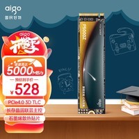 爱国者 (aigo) 2TB SSD固态硬盘 M.2接口(NVMe1.4) PCIe4*4 P5000Z 读速高达5000MB/s 长江存储晶圆