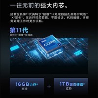 ThinkPad联想ThinkBook13s丨13x酷睿版轻薄本高性能商务办公学生游戏设计师女生便携手提笔记本电脑 13S 2.5K高色域屏 i7-1165G7 标配 16G 512G 指纹&背光