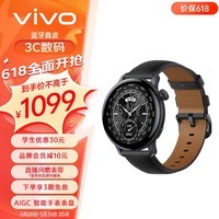 vivo WATCH 3 蓝牙真皮版 星辉 AIGC智能表盘 血氧心率监测 自研蓝河操作系统 超长续航 vivowatch手表