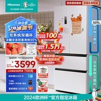 【手慢无】海信bcd-525wnk1pu-cy34多门冰箱京东促销仅售3092元