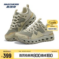 斯凯奇（Skechers）【成毅同款】云海 | 男女同款登山鞋缓震透气抓地舒适运动徒步鞋 女款-自然色/灰色/NTGY 38