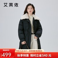 艾莱依仿羊羔毛领羽绒服女收腰时尚保暖中长款冬季外套 炭黑160