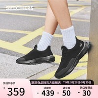 斯凯奇（Skechers）男鞋2024年夏季透气网面鞋一脚蹬轻便软底跑步鞋运动鞋65867