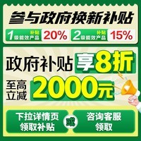 容声（Ronshen）637升冰箱双开门家用对开门一级能效变频风冷无霜超大容量超薄电冰箱 以旧换新国补 BCD-637WD11HP