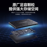 移速（MOVE SPEED）4TB SSD固态硬盘 2.5英寸 SATA3.0 金属外壳 高速传输 -金钱豹Ultra系列